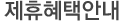브레인트레이너 소개